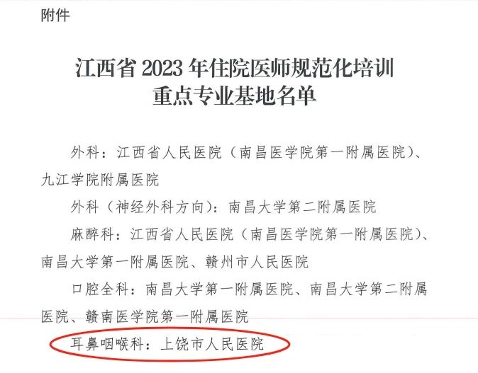 微信圖片_20240109153230.jpg